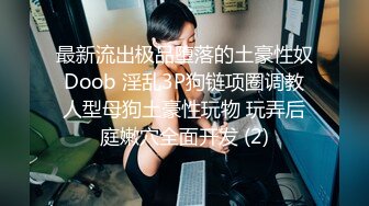 AI换脸视频】蒋依依 性感黑丝OL办公室勾引同事做爱