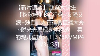 【极品女神震撼翘乳】高颜巨乳模特『小鹿斑比』四点全开 爆乳翘挺 正面角度尽情自慰自慰玩穴 逼逼太漂亮了