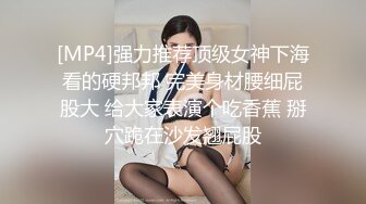 【国产AV荣耀❤️推荐】麻豆传媒女神乱爱系列MDX-241