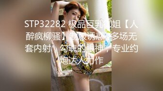 重磅泄密会所首发 九头身极品身材推特优质夫妻PinkDol不雅自拍视图[184P+33V/905M]