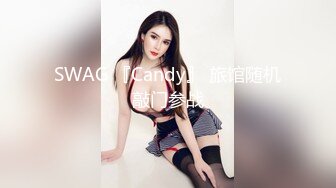 [MP4]精东影业 JD073巨屌調教嫩女-带着老婆去陪客户玩脱衣麻将 输光了一起玩3P