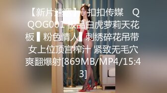 [MP4/16.5G]SDの極品長腿美少婦高跟制服道具自慰互舔各種姿勢連幹兩炮／異域苗條巨乳尤物黑絲情趣搔首弄姿口硬粗屌瘋搖等 30V