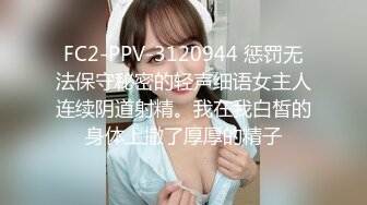 性犯罪者牢房 MDSJ-0002 女记者献身之性爱证据❤️李蓉蓉