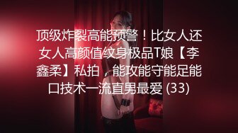 02年大四学妹☆吃鸡啪啪动作温柔细腻被调教的成为娇滴滴的反差婊 (1)