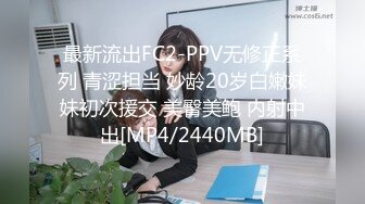 PH-040_白皙女學生下海前的拍攝初體驗麻豆