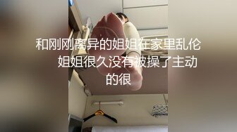 [MP4]STP32371 168美腿小骚货！迫不及待想要被操！脱掉丁字裤，骑乘位主动深插，翘起美腿后入猛怼，娇喘呻吟不断 VIP0600