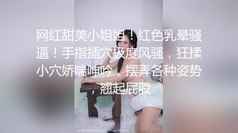 [MP4/ 2.36G] 一线天美穴新人气质大美女黑丝高跟鞋诱惑，手指扣穴操作灵活，咬唇一脸享受娇喘