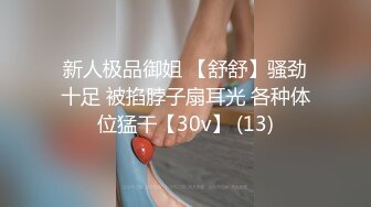 身材挺不错的98年小妹