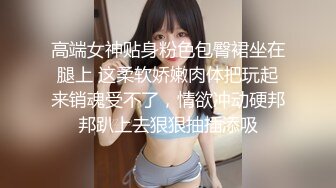 一线天馒头穴美女留学生喜欢洋屌被开肛勐插屁眼儿干的高潮不断