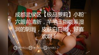 千禧传媒.QX-002-调教面试欲女技师.浑圆巨乳女优养成-李允熙