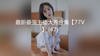 海角社区帅哥和前女友姐姐的乱伦日记❤️在酒店窗边无套后入姐姐，姐姐说想让路人都看到我们做爱[MP4/396MB]