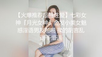 ⚫️⚫️反差露脸小母狗！本是单纯漂亮惹人爱的美少女，却被调教成小淫娃，穿上情趣装露脸深情