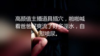 《监控偸拍真实泄密》棚户改造区简陋住宅改为专用炮房~颜值还可以的小姐姐连续快餐服务~老中青来者不拒~加钱可无套 (2)