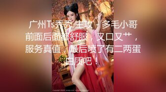 【淫狗调教】终极调教高颜值白嫩美乳骚母狗 卫生间跪舔深喉口爆吞精 后入抽插怼着虐操淫狗浪穴 高清720P原版无水印