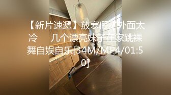 [MP4]STP30998 3000约炮极品外围女神，身材非常的棒，还很精明好几次都差点发现摄像头 VIP0600