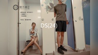 DS(24)