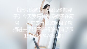 Scarlett Sage和Kenzie Love-女同性恋 - 金发 - 脸坐 - 磨牙 - 内衣 - 手淫 - 剪刀 -  Lesb*Anx -Anx-舔我的嘴唇