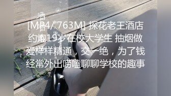 ❤️全网最美 人间绝色~颜值爆表 身材完美 又白又嫩逼毛很少 性感红边黑丝大长腿 一字马骚舞自慰~