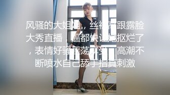 [MP4/ 155M]&nbsp; 小情侣 啊啊好舒服 老公鸡鸡太大了 啊啊 老公真的好爽啊 开档黑丝女友被无套输出