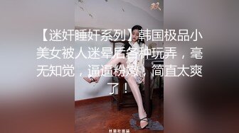 【极品媚黑❤️绿帽淫妻】淫妻熟妇『Yseyo』奶大臀肥腰细 和大屌黑人激情乱操互动 直接操喷水 高清1080P原版