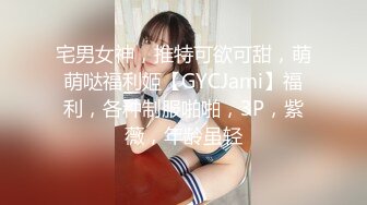 ✿极品少妇✿ 填满淫贱巨乳骚妻91ai美乳 情色内衣