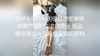 高颜值御姐SPA体验，握着男技师鸡巴不放手，偷偷擦掉淫水求插入，被男