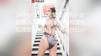 AI-碧眼艾利什 诱惑的金发巨乳玩肛交