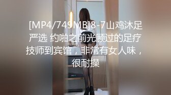 [HD/1.0G] 2024-07-12 MDSJ-0008强制凌辱欧洲杯女球迷