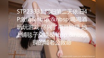 [MP4/ 562M] 乖巧的小少妇让小哥在镜头前玩弄，听狼友指挥互动撩骚，吃奶舔逼舔脚趾好骚啊