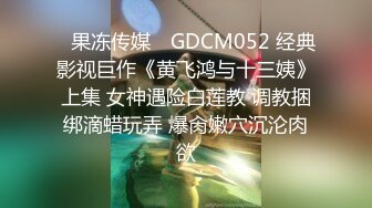 [MP4/1.12G]【酒店偷拍6-13】社会小哥带着漂亮女友和她的闺蜜，当着闺蜜面操漂亮女友，害羞到捂脸