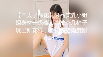 《乐橙云破解》美少妇趁儿子睡着 赶紧出去把门关了和老公来一炮