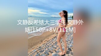 【爱神传媒】emky-007 玩弄性幻想的美女治疗师-宋南伊