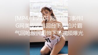 [MP4/ 2.24G] 长发御姐范美少妇无套被无套狠狠抽插，后入操逼侧入打桩