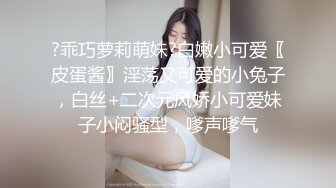 【在线】云宝宝er – 来一起洗澡澡 (20P+1V)