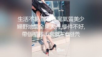 情色主播 小妲己爱大秀