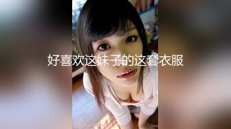 广西夫妻，女仆制服诱惑，单男勿扰