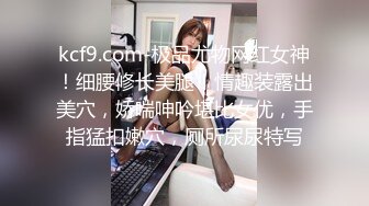 【小辣椒】女儿变成我的泄欲母狗。爸爸：啊啊爸爸  宝贝女儿，换上这个，换上要不然我就告诉妈妈   女孩：不要不要，爸爸你干嘛啊，你干嘛进来看我洗澡，啊啊啊爸爸你鸡巴好大呀