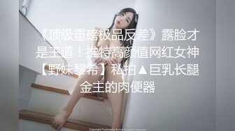 知性美女 69姿势揉搓美穴 好紧和橡皮筋箍住一样 骑乘打桩流了好多水