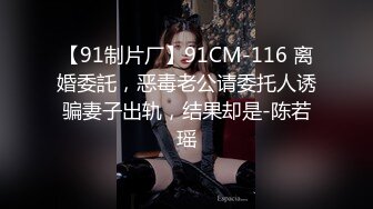 新人 陈小花 性感捆绑主题 曼妙苗条身姿明艳动人 娇美身段性感十足[95P/906M]