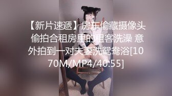 [MP4/691M]12/14最新 胸前漂亮纹身网红美女揉捏奶子掰穴扭腰摆臀骚的很VIP1196