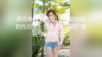 办公楼女厕全景偷拍多位美女职员的极品小黑鲍