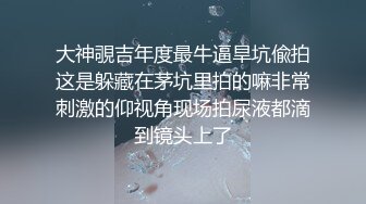 后入爆操蜜桃臀小骚货，听声可射，撸管佳作