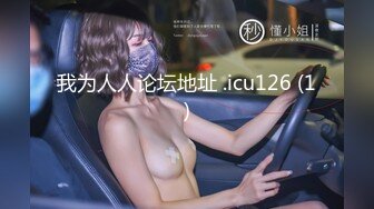 (HD1080P)(車フェラ)(fc3185634)清楚ゆるふわガール　純粋に興味があって出演、ショートカットの変態は本物でした　