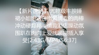 顾桃桃.时间停止器之强制中出兄弟女友.麻豆传媒映画