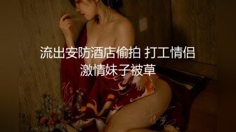 ✅学院风萌妹✅清新小可爱〖TopSweetBaby〗同父异母的妹妹和她妈妈一样淫荡，眼镜娘可爱继妹被哥哥按在桌子上操