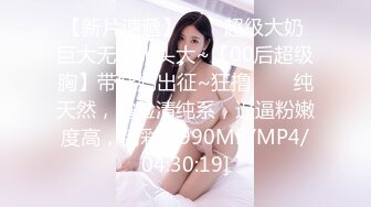 G奶欲姐 欲姐女教师_纯欲女教师 合集【86V】 (29)