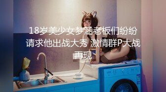 重金包养巨乳女DJ