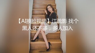 高颜值少妇酒店跟情人偷晴直播。