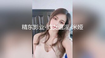 [MP4]猫爪传媒-画家的女学徒 老师...能触动我的敏感带吗 清纯女神寻小小