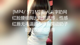 淫荡骚母狗美女小鹿跪在地上掰穴喷尿，美腿高跟鞋，极度诱惑